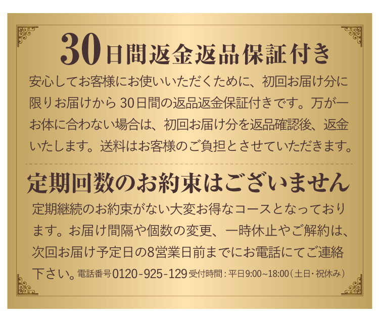 楽養生